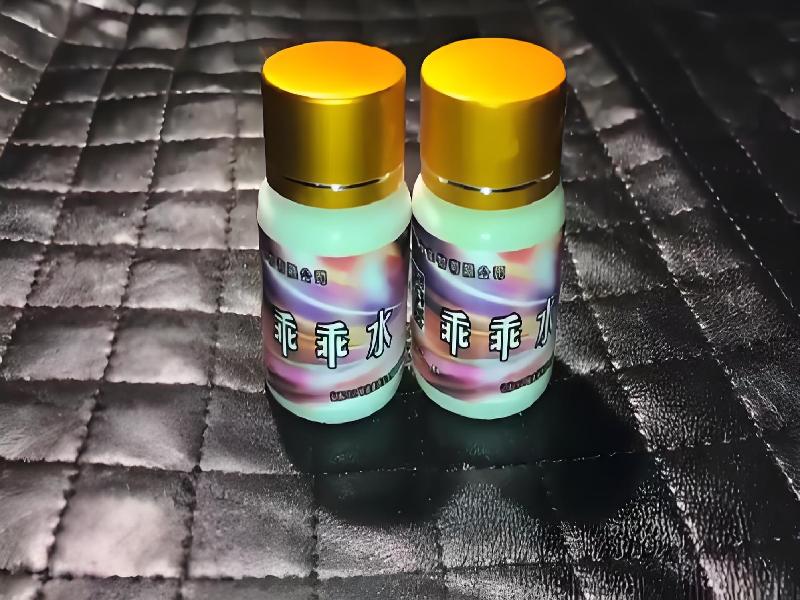 成人催药迷用品3464-lj型号